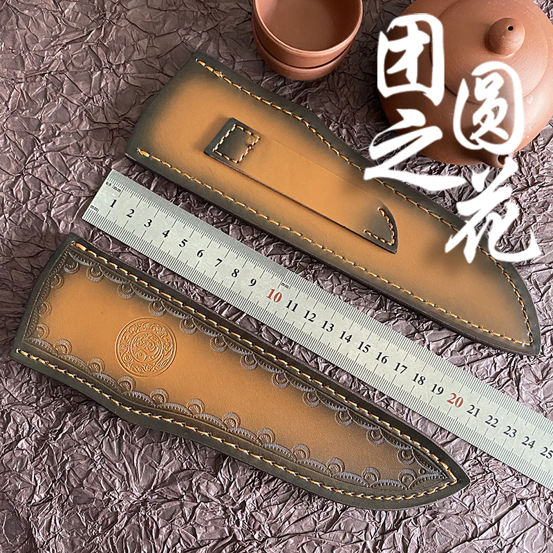 刀苑阁通用牛皮直刀保护套皮套