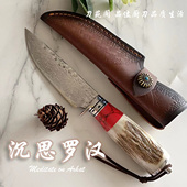 大马士革钢夹VG10剔骨刀天然鹿角手柄分割手把肉小刀专用厨房刀具