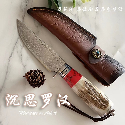 大马士革钢小刀刀苑阁锋利好使
