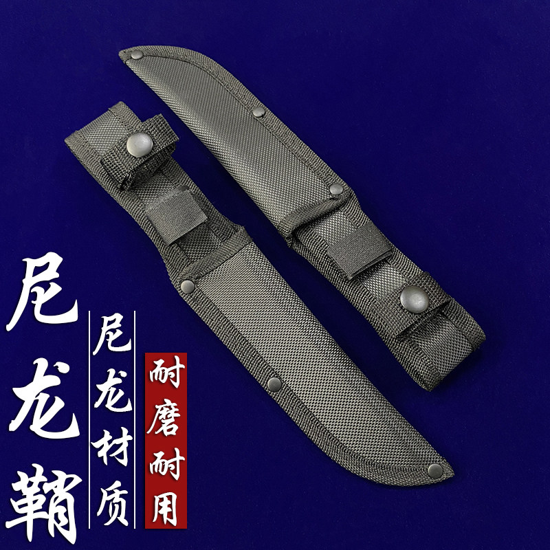 刀鞘 直刀刀套 通用直刀保护鞘户外刀鞘刀套