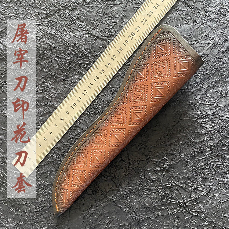 头层牛皮保护套水果刀刀套刀鞘刀套天然皮革制品纯手工制作刀套