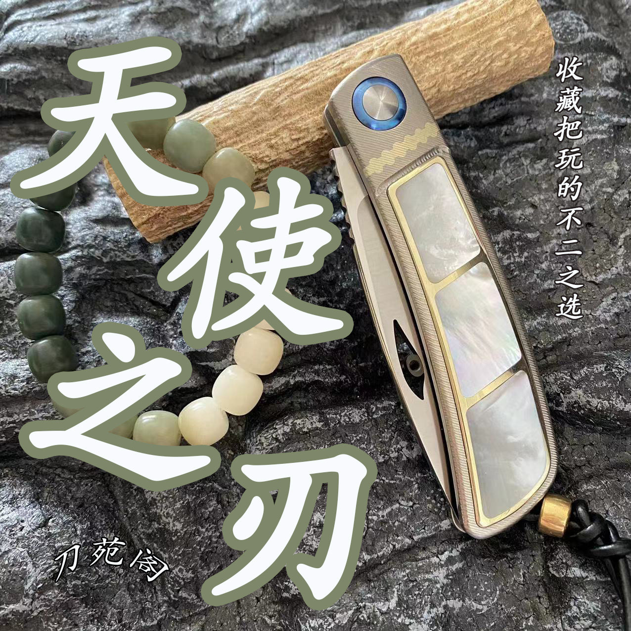 M390钢材高硬度锋利折刀居家收藏把玩精美刀居家厨房切削瓜果小刀