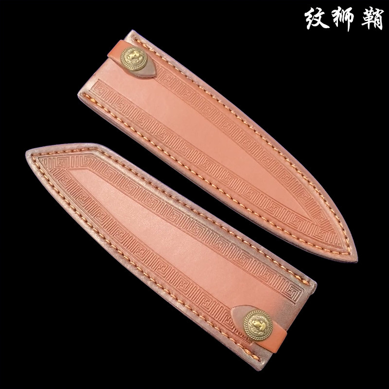 再生环保皮革刀鞘保护套