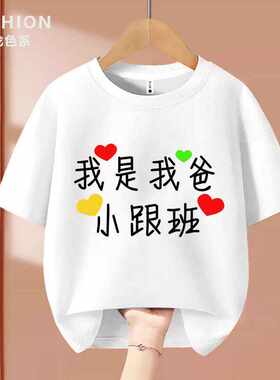 趣味文字重磅纯棉圆领T恤
