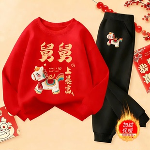 舅舅马上暴富套装卫衣卫裤中国风趣味卫衣亲子圆领儿童中大童红色