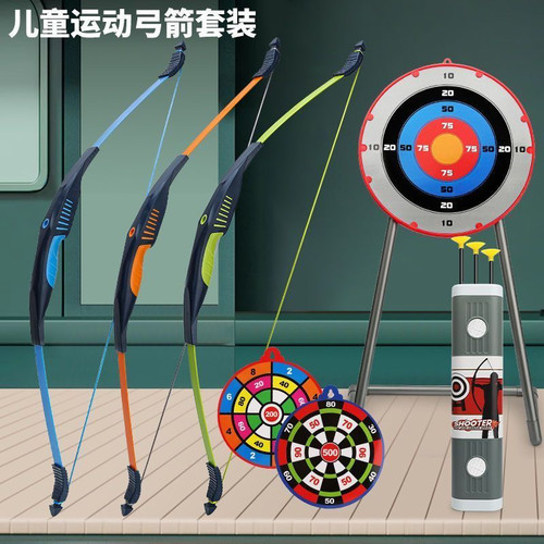 祥云纤维反曲弓箭儿童玩具套装