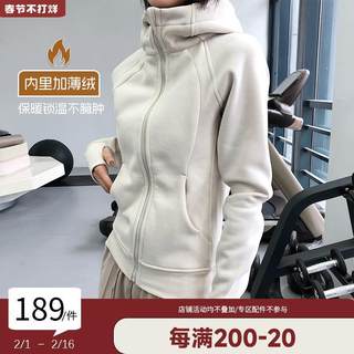 annerun加绒保暖连帽运动外套女户外休闲跑步外穿瑜伽服健身夹克