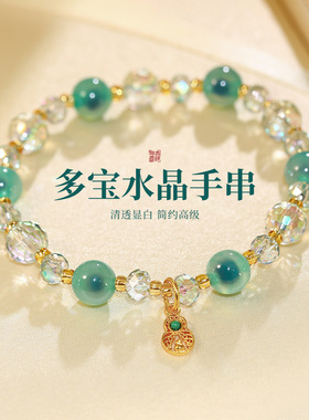 绿色糖心玛瑙水晶葫芦手链女新中式轻奢高级感手串小众精致手饰品