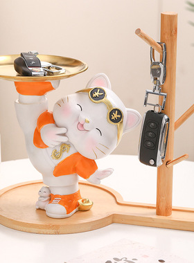 招财猫玄关钥匙收纳摆件入户家居客厅托盘装饰品搬家乔迁新居礼品