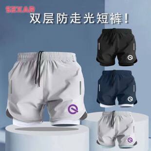 QG美式速干内衬短裤夏季田径男女跑步训练三分防走光健身运动裤潮