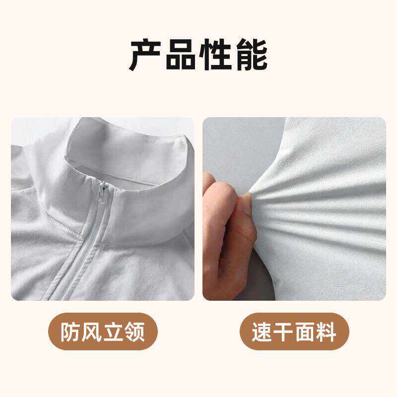 红旗队运动健身衣吸汗跑步骑行训练城市户外速干长袖T恤定制