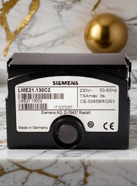 燃烧机控制器LME21.130C2燃气燃烧器程控器西门子燃气锅炉配件