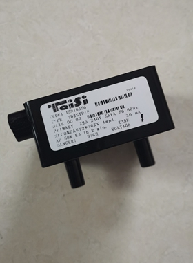 TAISI燃烧机点火变压器燃烧器高压包燃油点火器柴油燃气锅炉配件
