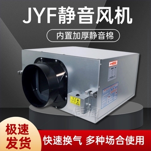 单向流静音风机商用火锅店强力防净化送风机爆管道排风机酒店新风