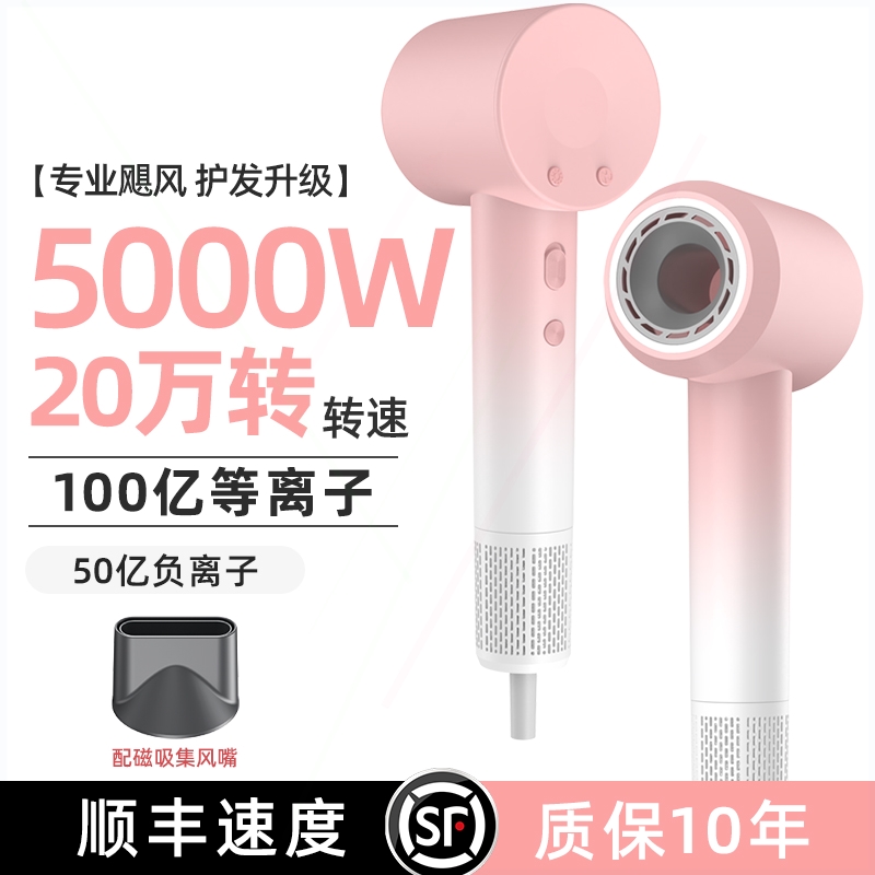 吹风机家用负离子护发静音速干吹头发强力大风力2025新款等离子电