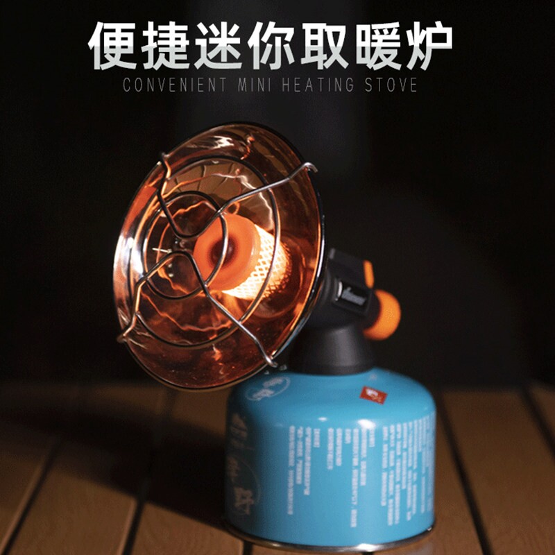户外迷你冬季取暖炉野营燃气瓦斯阳露营垂钓帐篷取暖器取暖炉小太