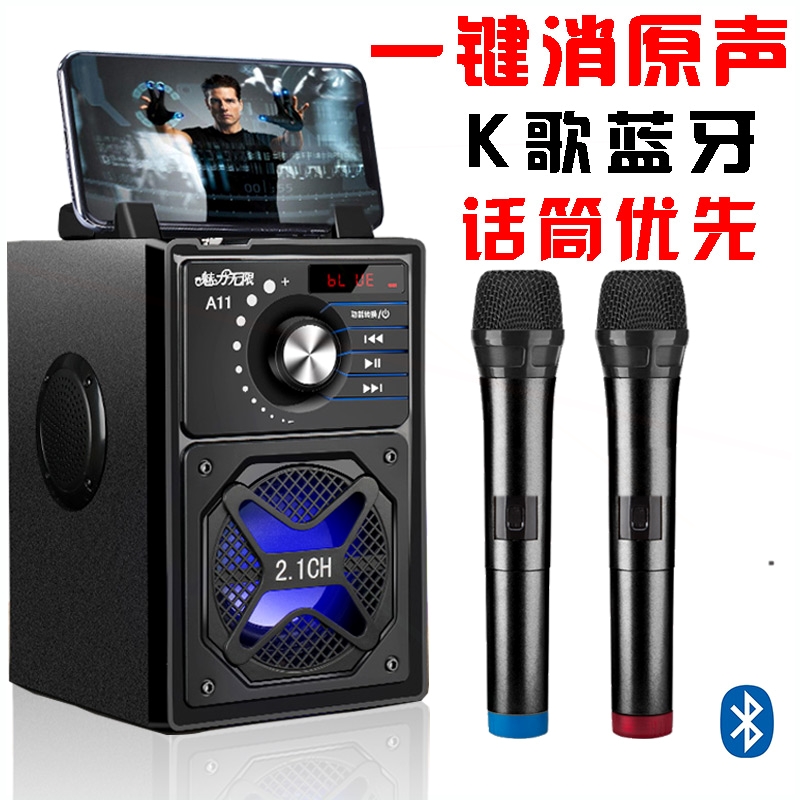 型新款低音炮音响户外无线大音量