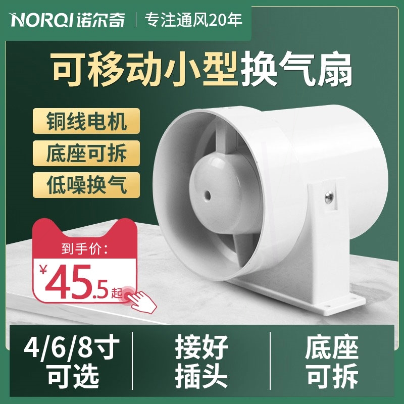 排气扇卫生间换气通风110mm/150/