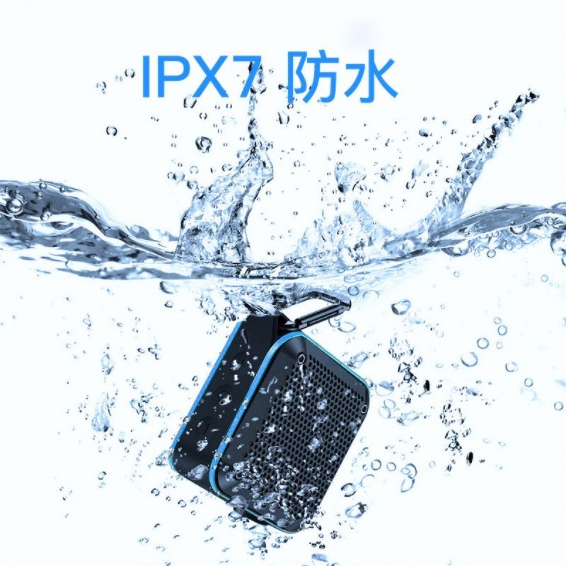 自行车BXOBXT 7级防水音响无线蓝牙音箱手提无线便携浴室迷你方形