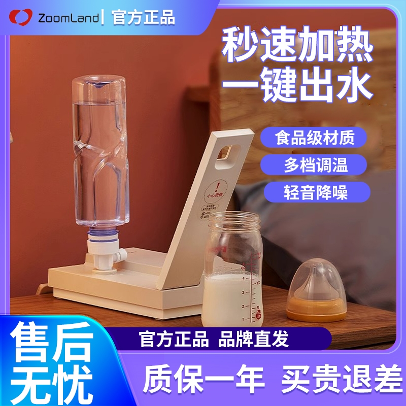 美国卓朗即热式饮水机台式桌面饮开水机家用热水机水器小型便携式