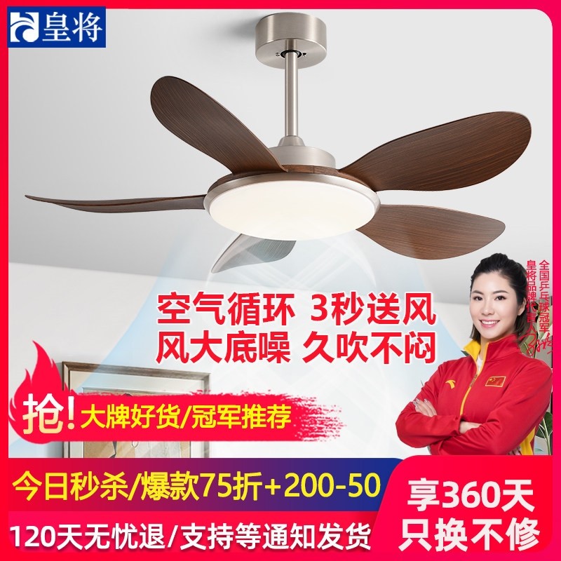 2025新款风扇灯餐厅灯风扇一体卧吊扇灯中古风家用电扇吊灯室餐厅,家装灯饰光源,风扇灯,淘宝优惠券,粉丝福利购,淘宝优惠卷