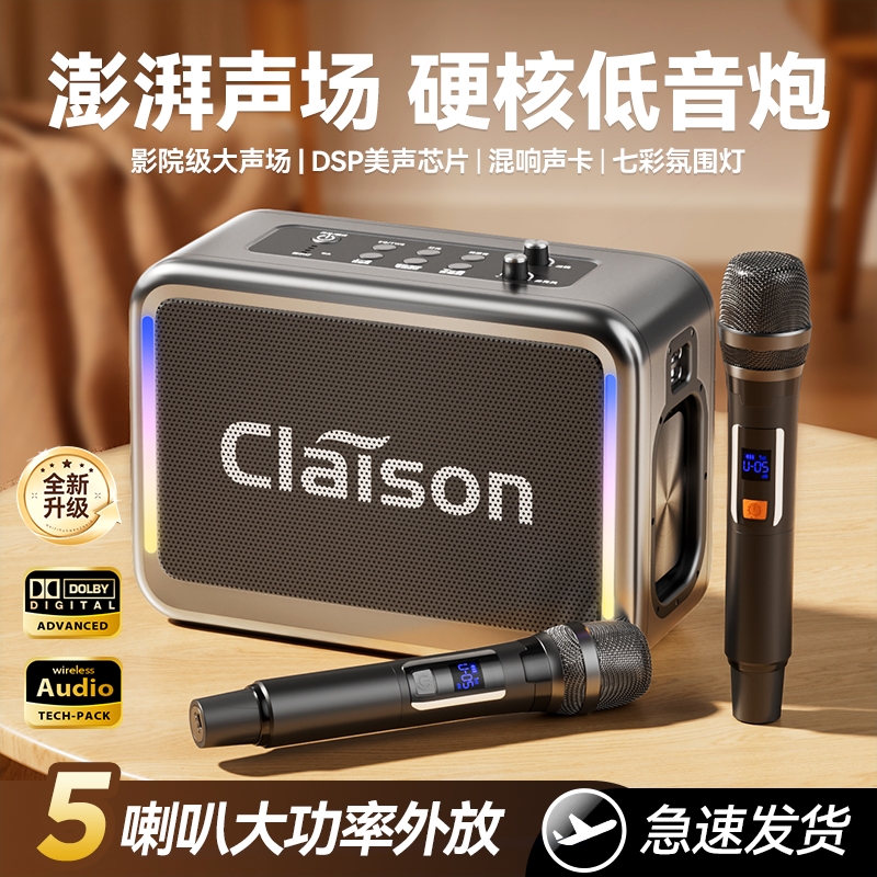 麦克风家用高音质户外低音炮大功率无线蓝牙音箱带话筒音响一体