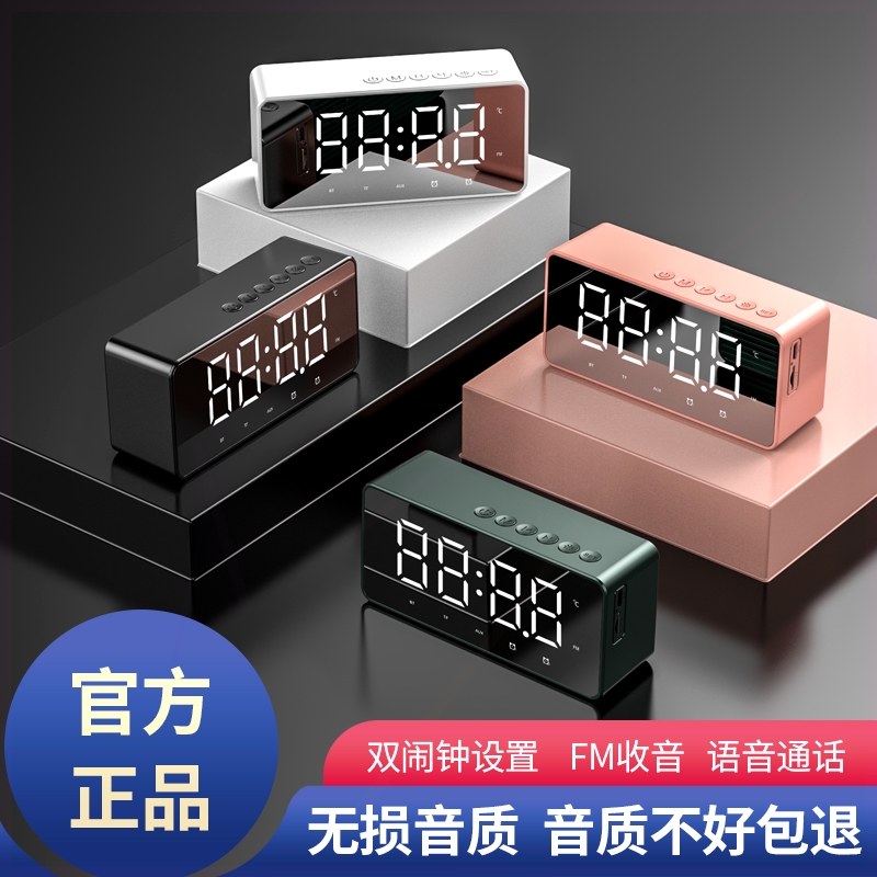 爱国者T28无线蓝牙音响闹钟音箱3