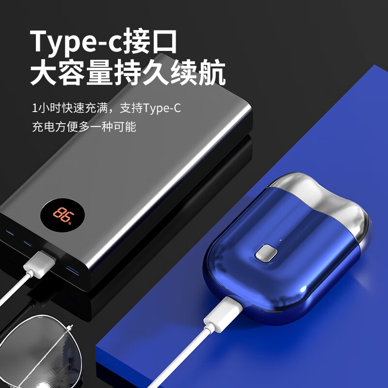 VKE电动剃须刀男士2025新款胡须