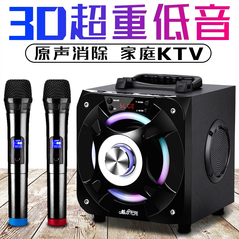 音量高音质超重低音炮蓝牙音箱家