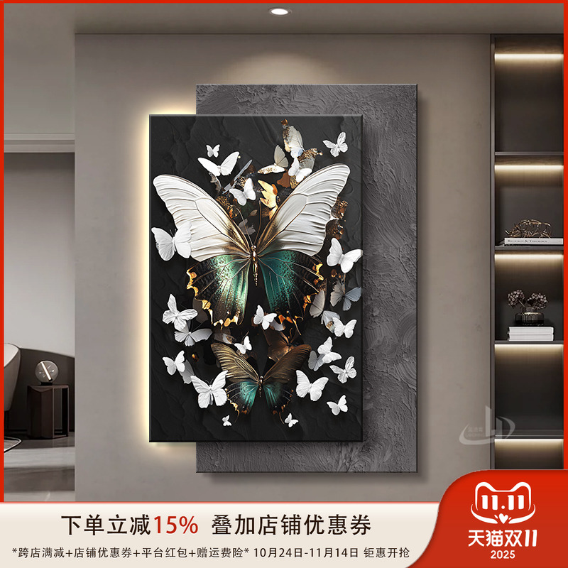 入户正对门玄关装饰画蝴蝶高级感过道走廊挂画客厅创意立体壁灯画图片