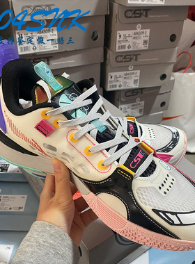 李宁 韦德之道全城10 玫红紫色男子减震低帮实战篮球鞋 ABAS019-2