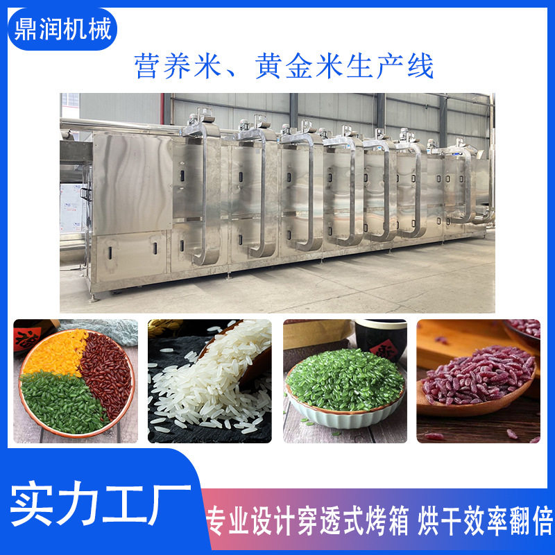 0蛋白低糖大米生产线免蒸煮冲泡方便米饭加工设备即食炒饭米机器,五金/工具,其他包装设备,淘宝优惠券,粉丝福利购,淘宝优惠卷