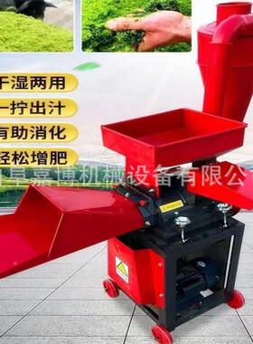2042款超细牧草打浆机养猪粉龙碎玉米JCL铡新草揉丝机沙克除尘