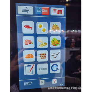 蒸汽对流烤箱 佳斯特同源工厂万能蒸烤箱 发酵/蒸箱/烤箱一体机