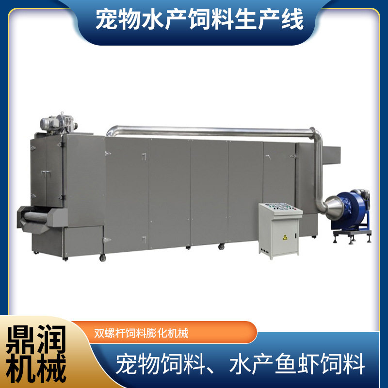 500公斤宠物食品生产线大型双螺杆鲜肉狗粮猫粮饲料颗粒膨化机,机械设备,干燥机/干燥箱/烘干机,淘宝优惠券,粉丝福利购,淘宝优惠卷