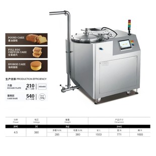 全自动充气打发机Inflatable beater大容量蛋液搅拌机快速打奶机