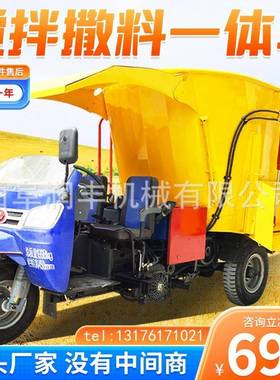 立式粉碎搅拌撒料车式双牛槽电动撒草燃车油25UDM侧马力喂料机