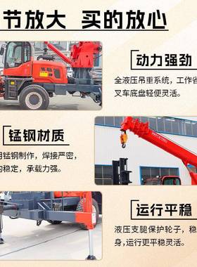 四越车叉车野尾吊吨驱5吨工地用叉车加装伸缩吊臂叉车吊QLG一体机