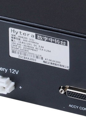 海能达RD620S数字中继台IP互联商场酒店物业仓储无线电中转基站台