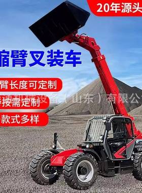 高建空作业伸缩臂叉装吊车柴油发机举动伸缩臂叉高搬运车筑工程装