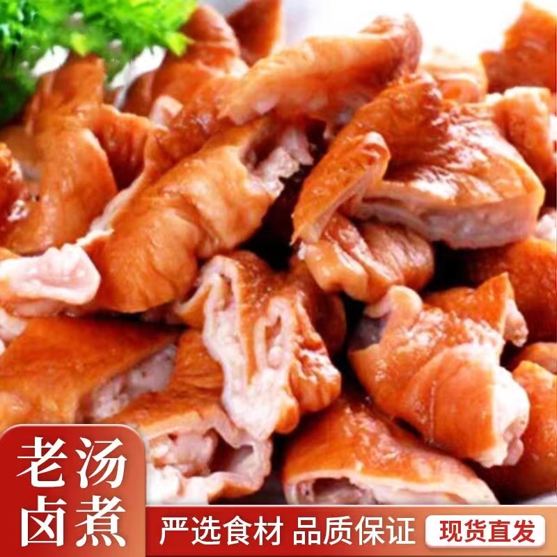 猪大肠五香卤肥肠真空加热即食火锅烧烤食材卤肥肠商用香辣大肠