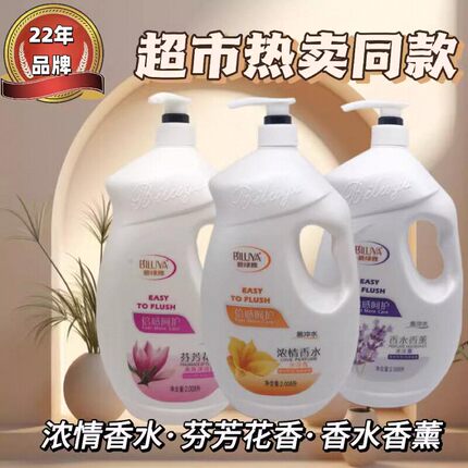 碧绿雅新款薰衣草香氛薄荷家庭装健康护理沐浴露法国花持久留香