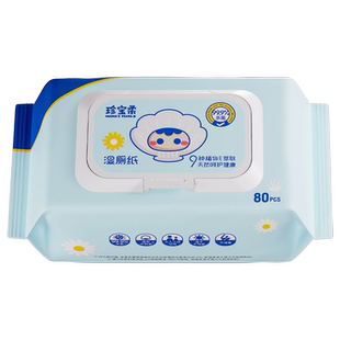 珍宝柔湿厕纸80片*4包擦屁屁可冲马桶不刺激
