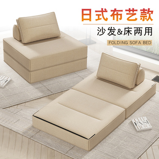 牧欣可折叠沙发床两用单人沙发豆腐方块组合模块榻榻米懒人沙发椅