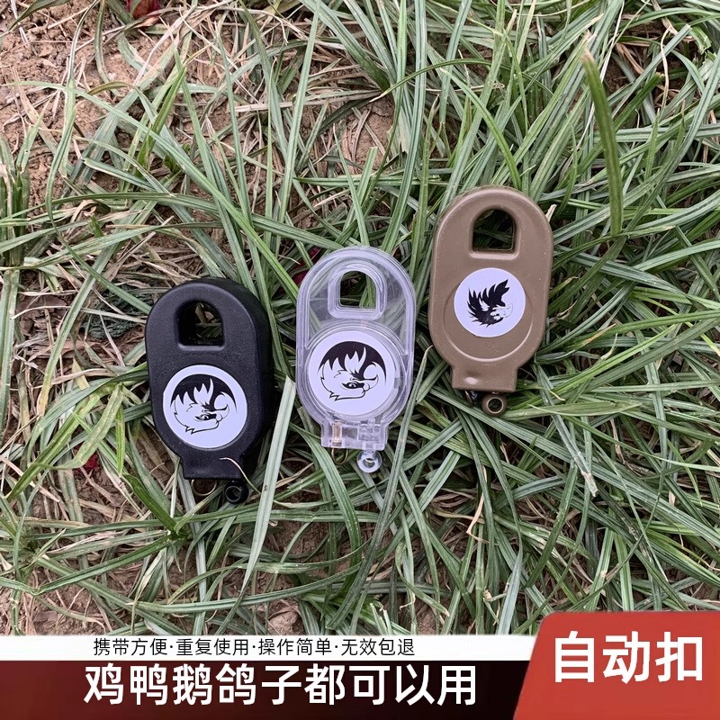 自动感应式户外钢丝抓鸡网捉鸭鹅野外捕鸡神器强力回弹户外便携用