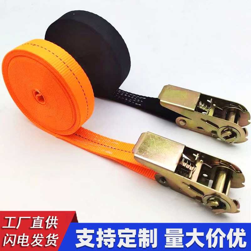 25mm小型棘轮拉紧器涤纶带货车捆绑带行李摩托车捆绑器紧绳器
