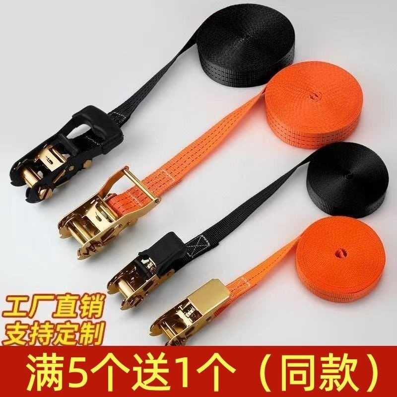 货车捆绑带紧绳器棘轮自锁拉紧器货物打包固定飞机带快速打包带
