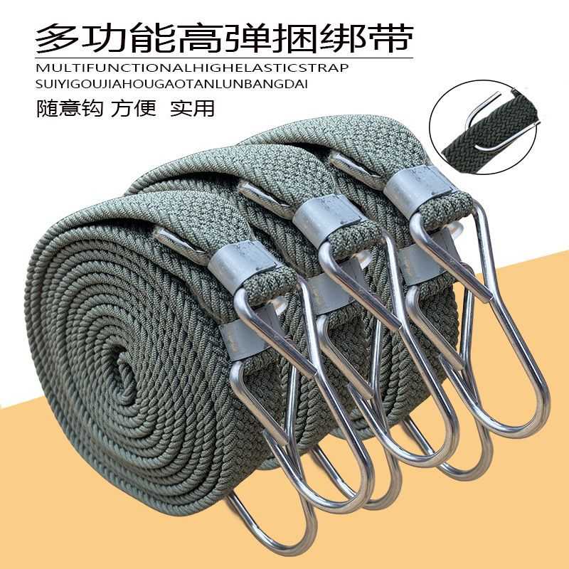 摩托车捆绑带绑带货架电动车捆绑绳子弹力自行车捆扎行李挂钩松紧