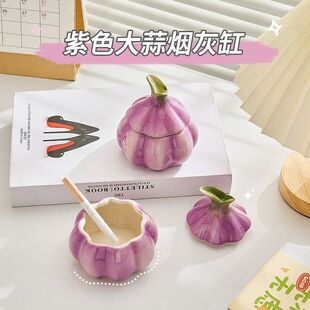 潮流烟缸 大蒜烟灰缸带盖可爱网红创意灰缸有盖防灰飞家用个性