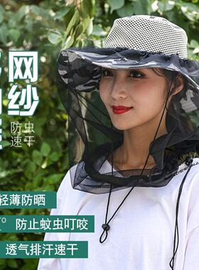 户外垂钓防蚊透气面纱轻薄遮阳钓鱼披肩网布多功能养蜂防虫面纱